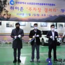 하이존빌딩 이미지