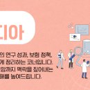 텍메디칼 | "후방에서 전방으로"…다발골수종 2차 '전진 배치' 전쟁