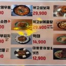 복고풍포장마차
