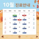 뉴욕연합치과의원 이미지