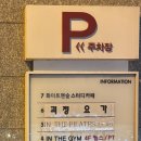 파리바게뜨(부산괴정점)