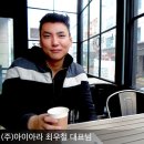 (주)아이아라 이미지