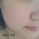 디케이씨씨 | 뷰티톡스 2기 보람이의 디케이씨씨 프레드 어텐션 나이트 솔루션 후기