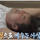 포톤테라피