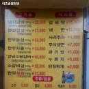 수리산갈비 이미지