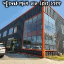 유진금속(주)