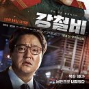 로빈제과