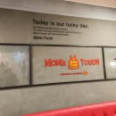 맘스터치 상동점 이미지