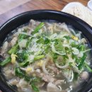 짱구네 국밥