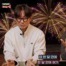 정국한의원 | "장항준,김은희 한 달 만에 애가...?" 난임부부들의 희망, 새벽 6시에 가도 실패한다는 "이 곳"