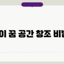 창조유치원 이미지