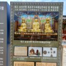 대구보성선원 목조석가여래삼존좌상 복장불서 | 72. 대구보성선원 寶聖禪院 사면관세음보살입상을 볼수있는 도심사찰