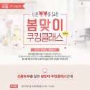 미림 미래경제