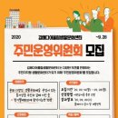 어울림센터운영위원회