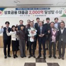 음성농협 이미지