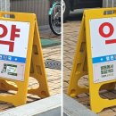 토탈싸인 - 구리시 코스모스길 181-77 | 토탈싸인