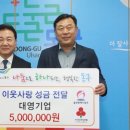 대영기업