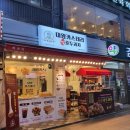종로5가역 "하르당" 광장시장점, 대왕카스테라