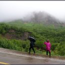 백두산 트레킹 4-1일차, 녹연지 - 小天地 - 장백폭포 - 천문봉 2,670m - 이도백화 이미지