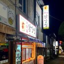 충주고 건너편 이미지