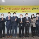 경영지원단