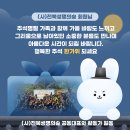 2024년 추석인사 및 휴무안내 이미지