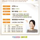 더하이탑학원