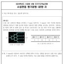 경산과학고등학교 이미지