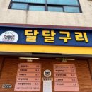 홍순애황둔쌀찐빵 이미지