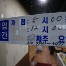 세여인곡주 이미지