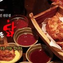 오꾸닭 이미지