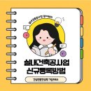 가온건축인테리어 이미지
