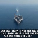 철수하고 싶으면 하라. 대신 칠십 년 간 사용한 토지 사용료 1500억달러를 토해내고 떠나라. 이미지