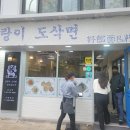 (주)호랑이가게 이미지