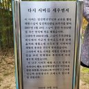 한마음도서관앞 이미지