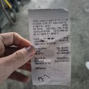 초원장어구이 꼼장어전문 이미지