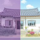 시골주택 리모델링 비용 가이드