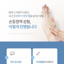 수흉부외과의원 이미지