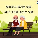 골드라이프 이미지