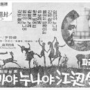 하늘 노래 소리 이미지