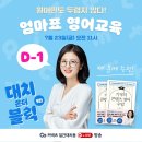 힐링키즈교육