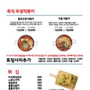 청년떡볶이 이미지