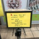 [단양 맛집] 단양구경시장 줄서는 만두집 &#39;단양마늘만두&#39;