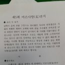 신천2경로당 이미지