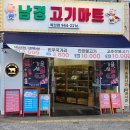 동북로 211 이미지