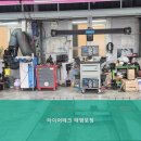 타이어테크 태평로점 이미지