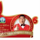 강호유통