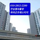 구전 경로당 이미지