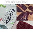 한우 육포 선물세트 하늘내 육포 가격 칼로리