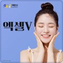 엑셀브이의원 | 엑셀브이레이저후기 비교 잘하는곳